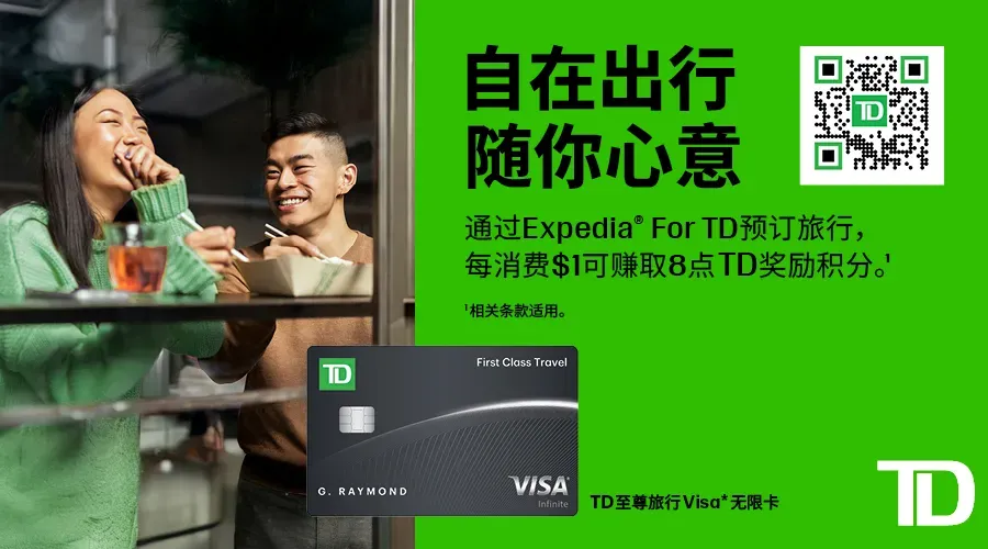 加拿大房地产市场遭遇90年代以来最大崩盘!扣除通胀几乎没涨