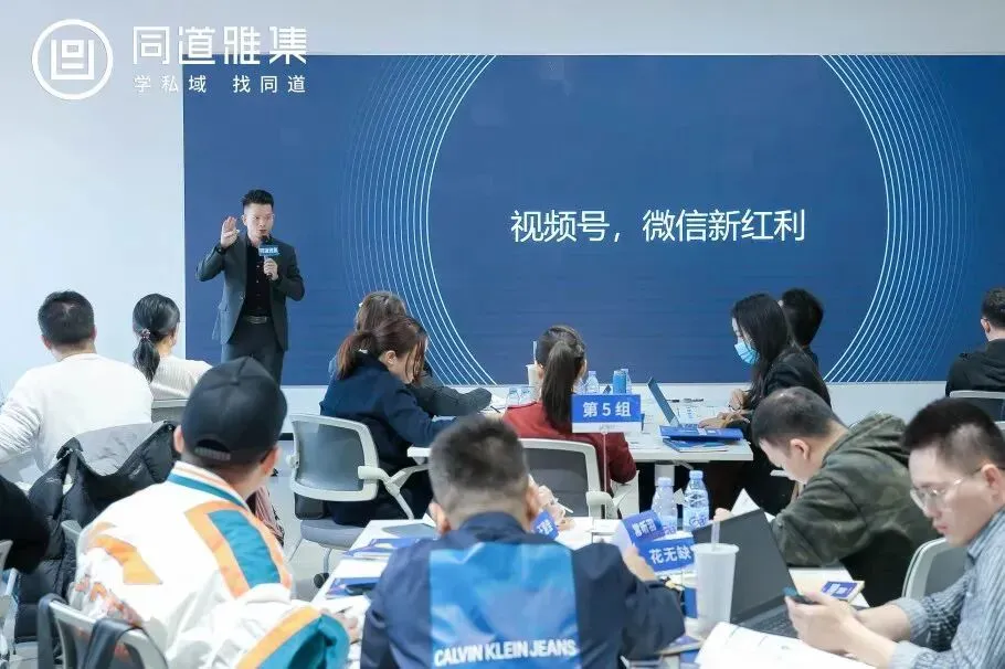 1个码建起80个群+获客超2万,资生堂私域拉新有一套