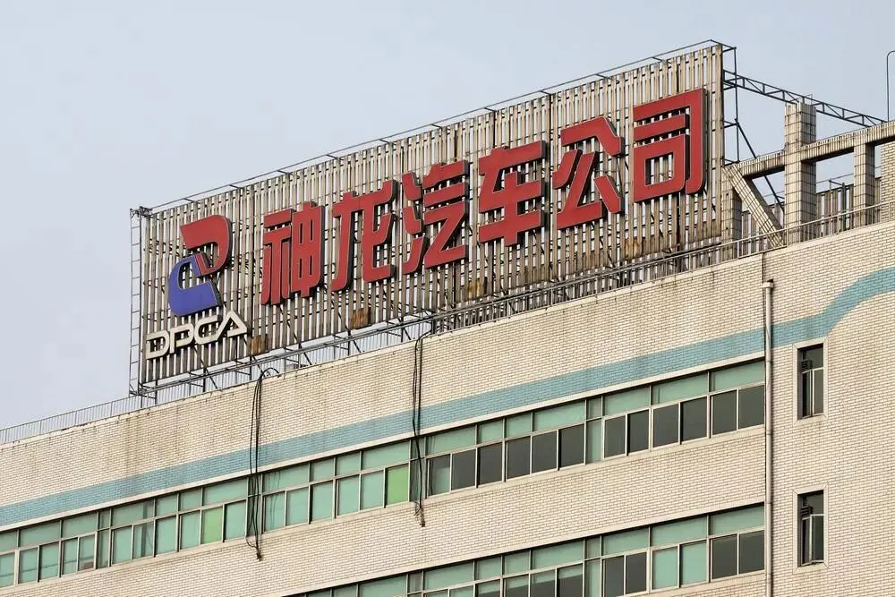 汽车圈热点:前哪吒汽车营销副总裁张洪汉回归神龙汽车,出任整合中心副总经理,后者刚进行组织架构调整