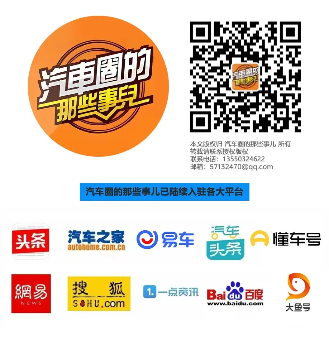 汽车圈热点:前哪吒汽车营销副总裁张洪汉回归神龙汽车,出任整合中心副总经理,后者刚进行组织架构调整