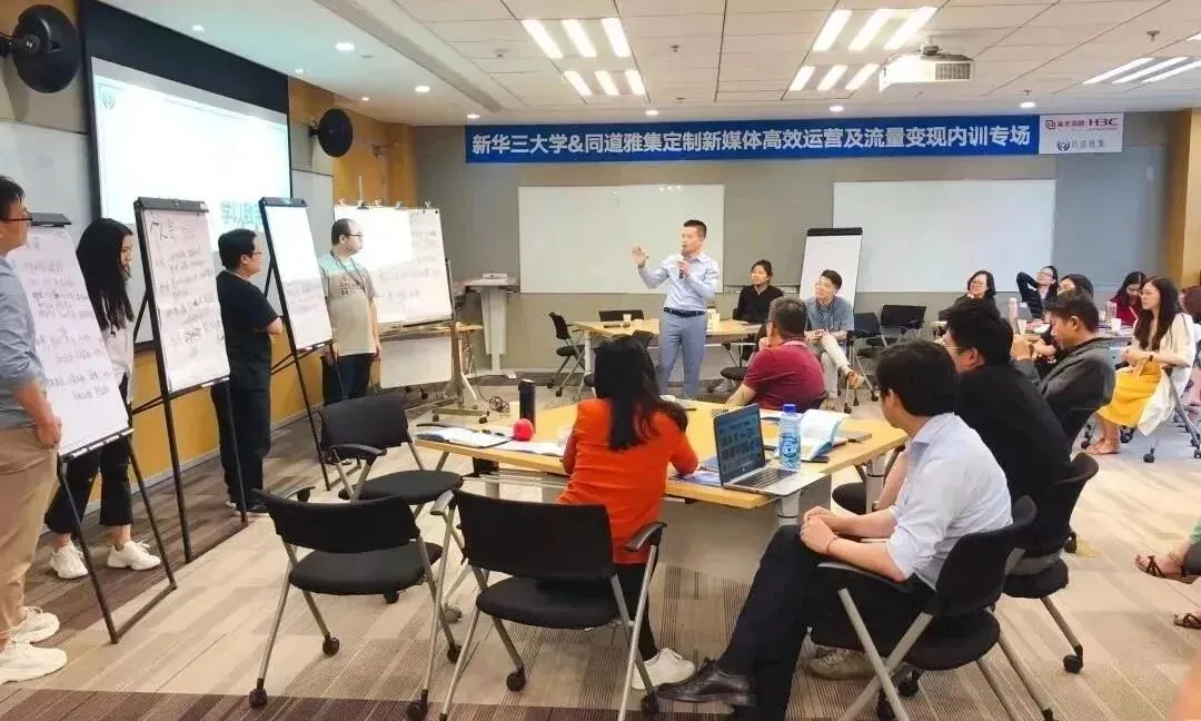 1个码建起80个群+获客超2万,资生堂私域拉新有一套