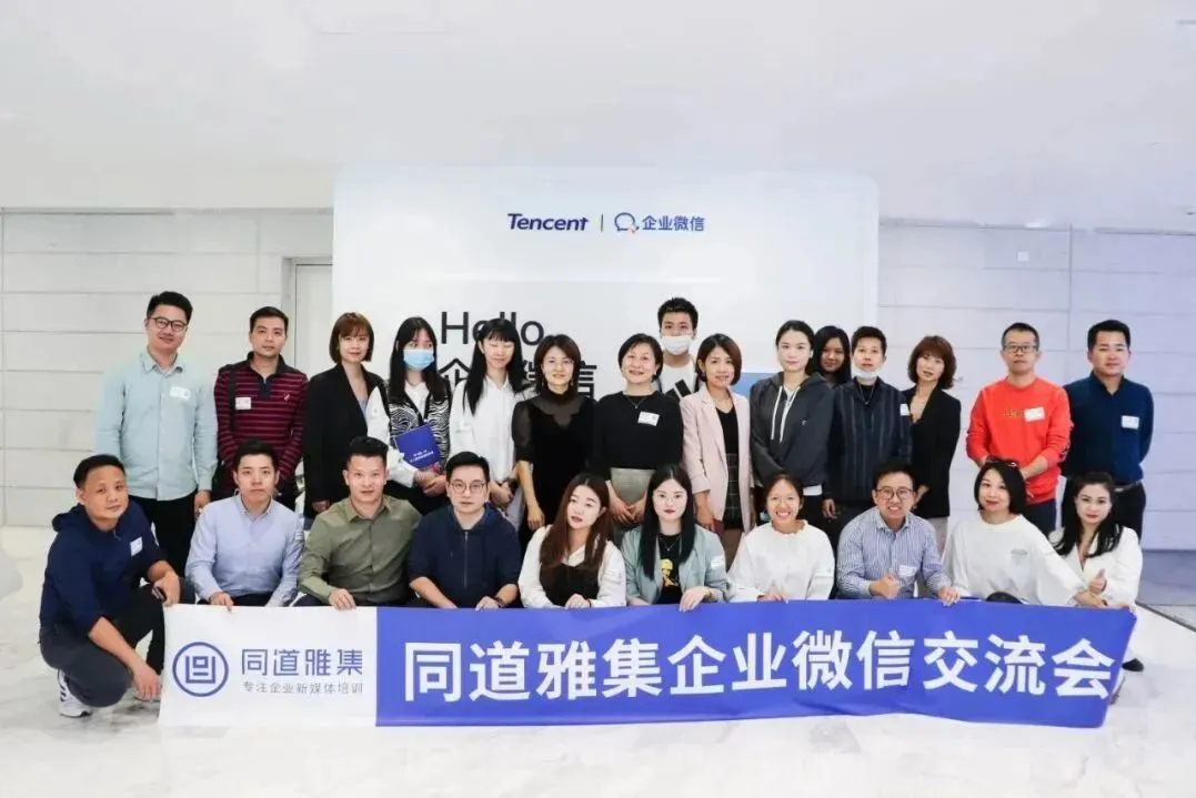 1个码建起80个群+获客超2万,资生堂私域拉新有一套