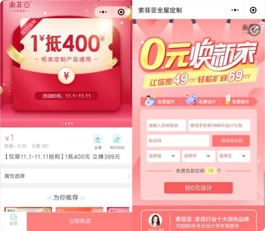 1个码建起80个群+获客超2万,资生堂私域拉新有一套