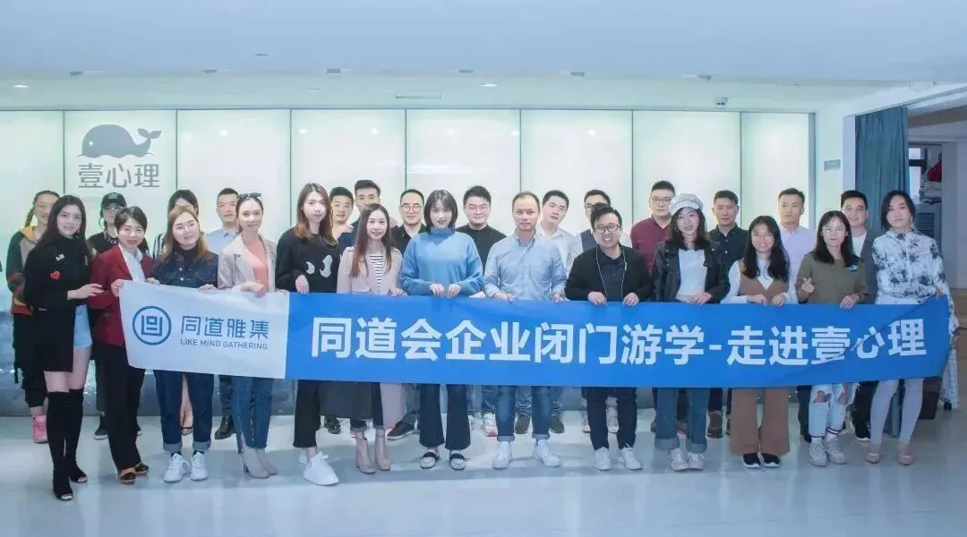 1个码建起80个群+获客超2万,资生堂私域拉新有一套