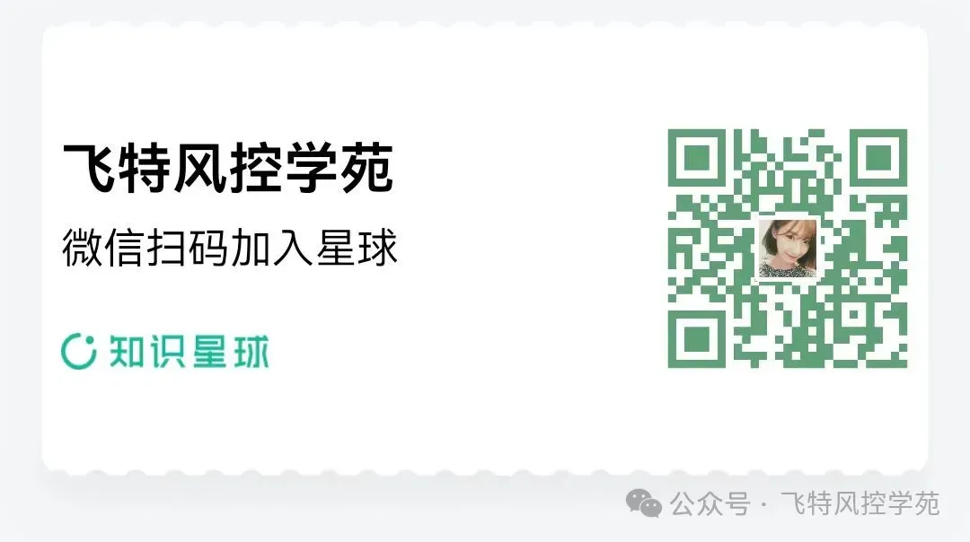 监管重拳整治助贷隐形收费,个贷市场迎来“阳光化”时刻