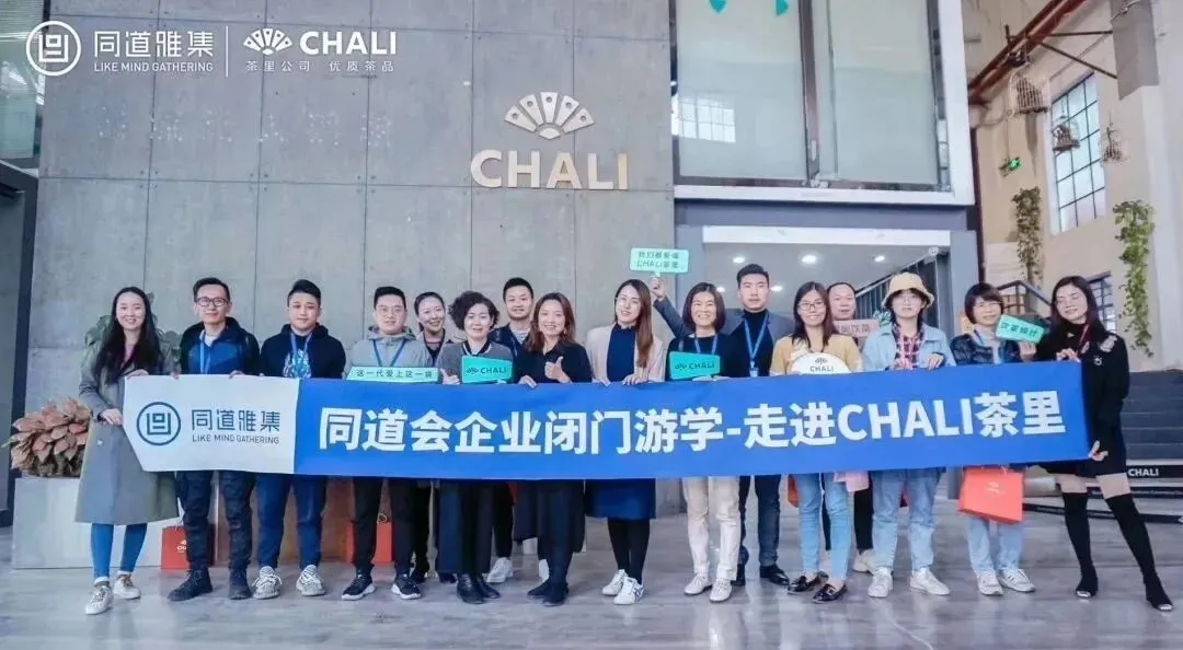 1个码建起80个群+获客超2万,资生堂私域拉新有一套