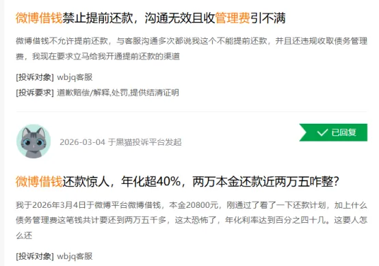 监管重拳整治助贷隐形收费,个贷市场迎来“阳光化”时刻