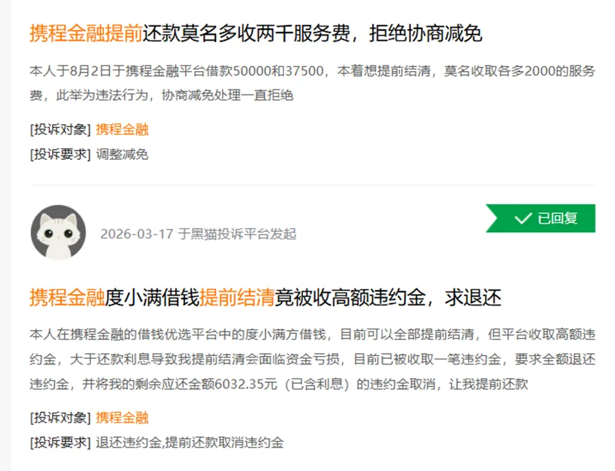 监管重拳整治助贷隐形收费,个贷市场迎来“阳光化”时刻