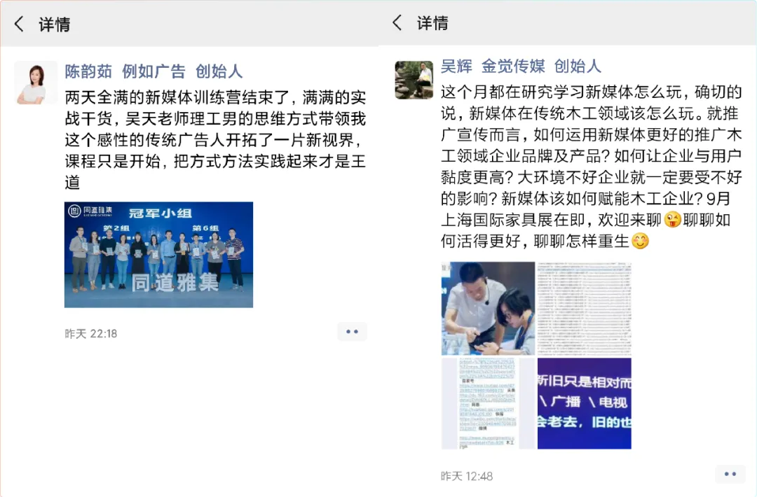 1个码建起80个群+获客超2万,资生堂私域拉新有一套