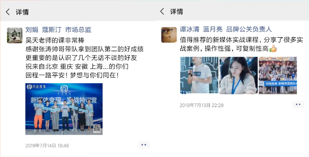 1个码建起80个群+获客超2万,资生堂私域拉新有一套