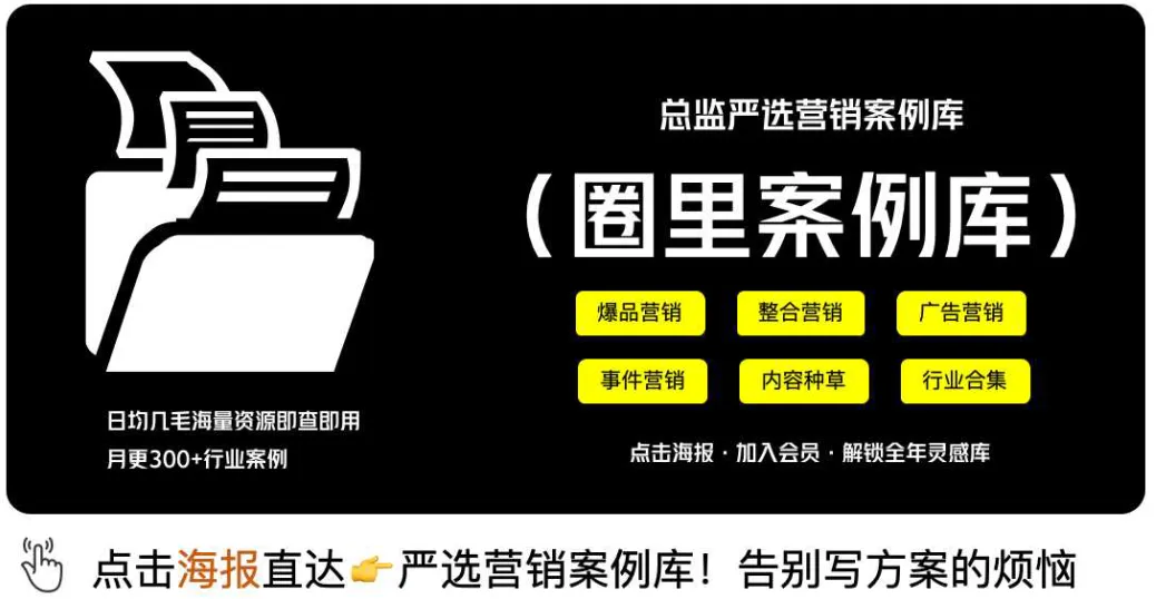 【roadmap模板】50+页策划必存营销地图合集