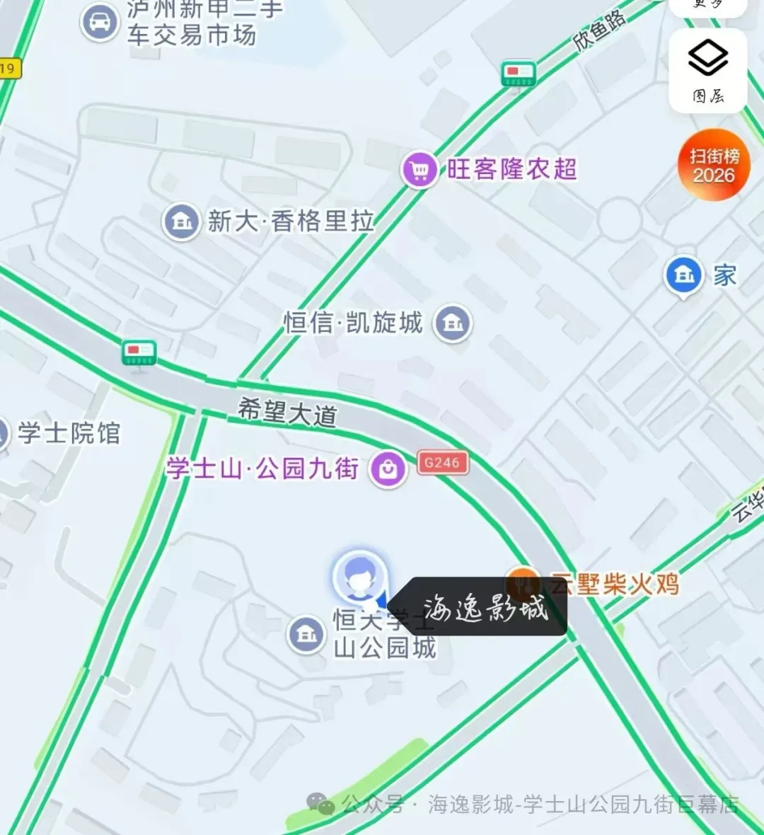 职等你来 :海逸影城诚聘市场销售人员1名!