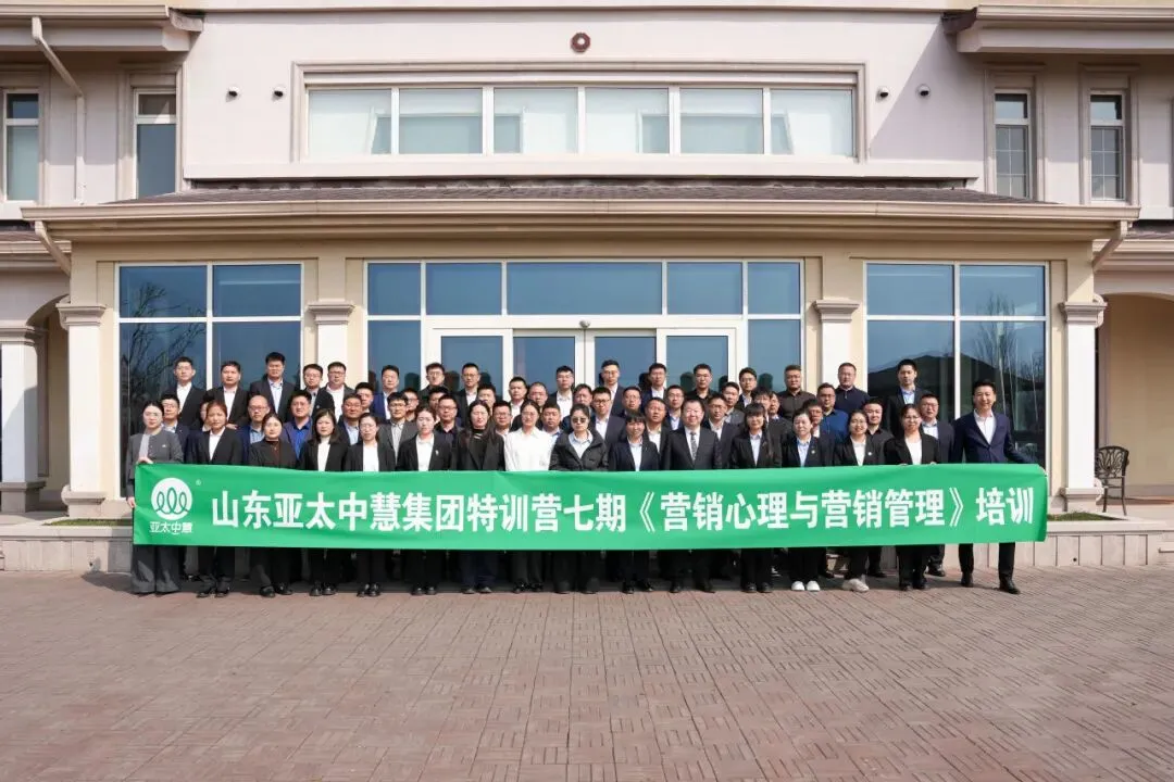 以学促进 聚力成长——中慧特训营《营销心理与营销管理》培训圆满结束