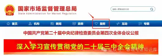 2026年云南市场监督管理局【锅炉水处理G3证】报名-备考-培训-考试-取证全流程详解及考试时间通知
