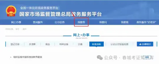 2026年云南市场监督管理局【锅炉水处理G3证】报名-备考-培训-考试-取证全流程详解及考试时间通知