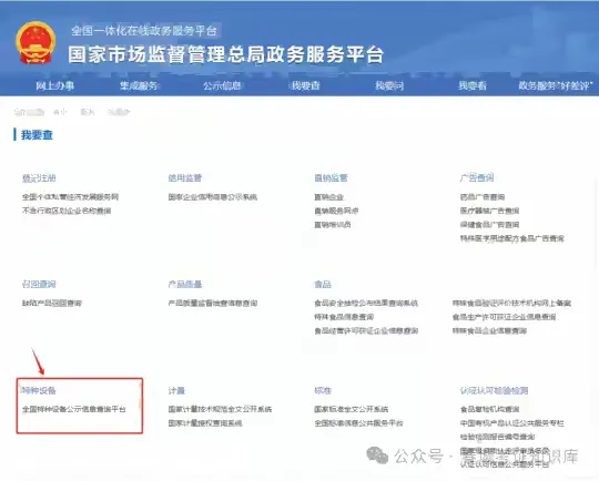 2026年云南市场监督管理局【锅炉水处理G3证】报名-备考-培训-考试-取证全流程详解及考试时间通知