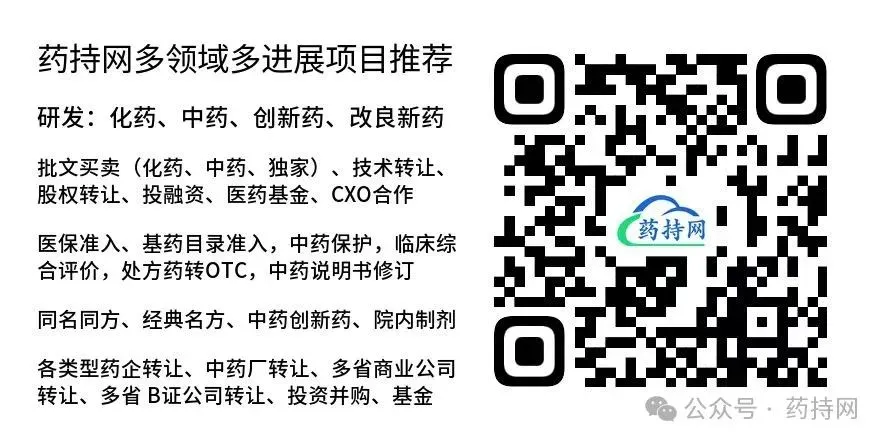 张某猛药品销售行贿案