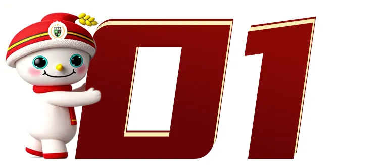 报告首发 | 2026农批市场发展趋势报告