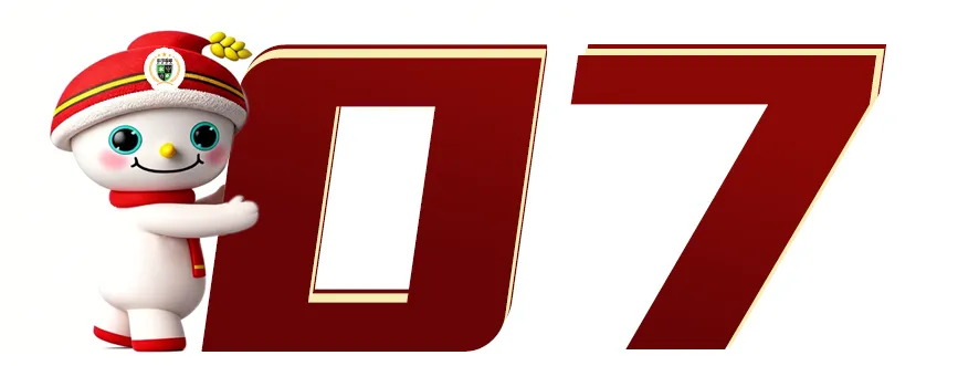 报告首发 | 2026农批市场发展趋势报告