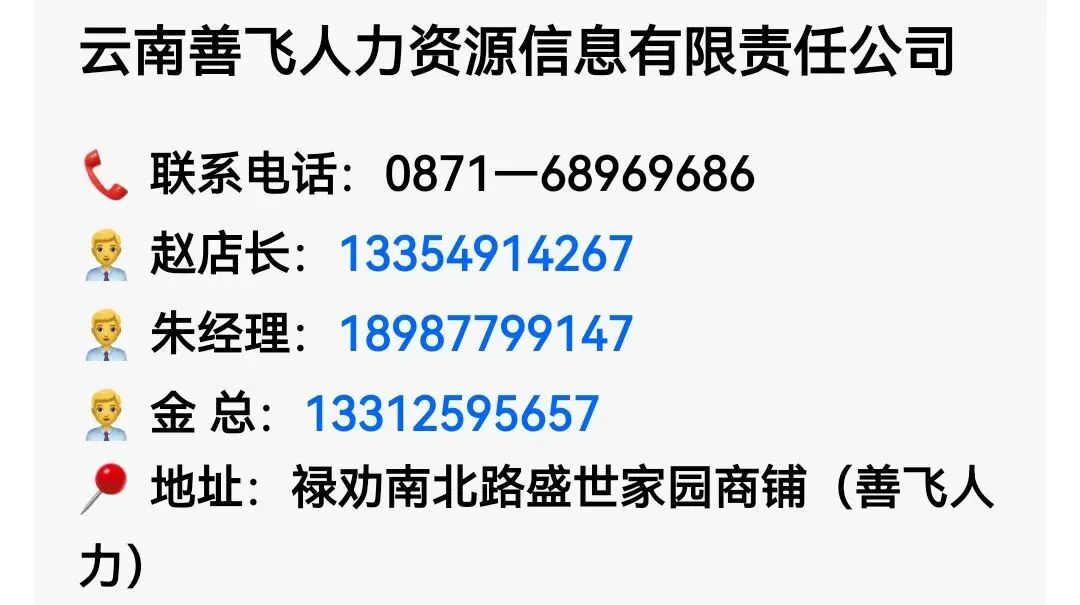 【禄劝房源】禄劝掌鸠河人才市场房源,房屋出租出售、商铺转让信息汇总.