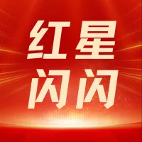 市场营销教研室召开AI时代下市场营销专业毕业论文质量提升专题教研会议