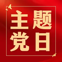 市场营销教研室召开AI时代下市场营销专业毕业论文质量提升专题教研会议
