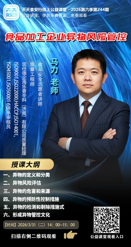 【政策解读】收藏·市场监管总局发布会实录!两项网售食品新规出台,释放这些重磅信号