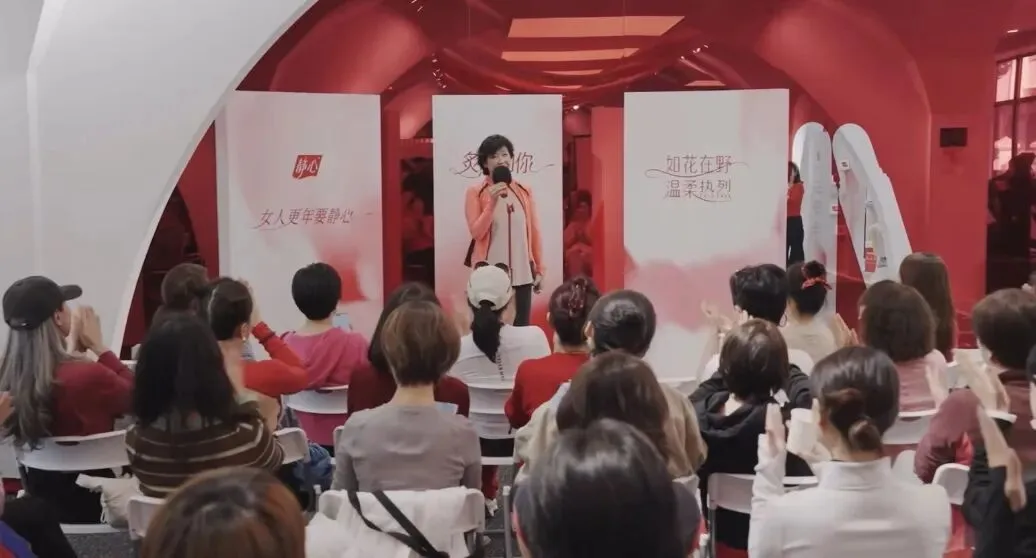 链接300+银发达人、线上线下整合营销!品牌如何用“信任”撬动50岁+人群?