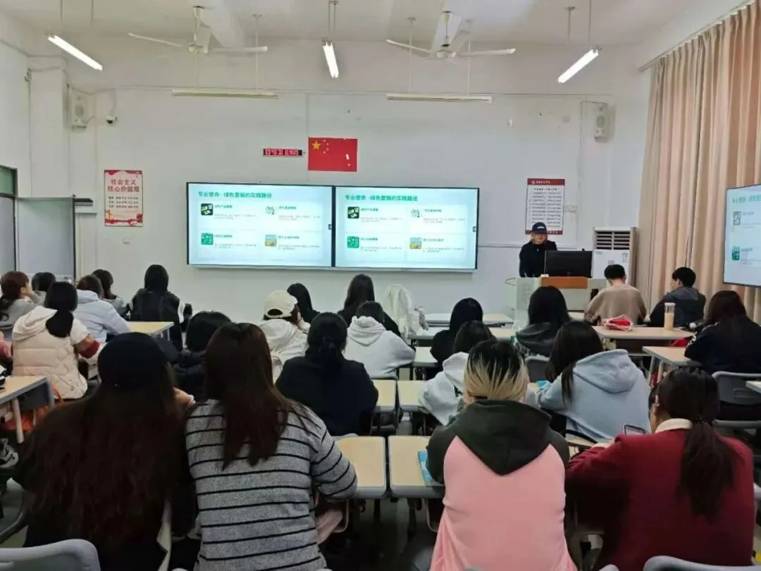 团日活动 | 2024级市场营销团支部开展“植绿护绿担使命 青春聚力建新功”团日活动