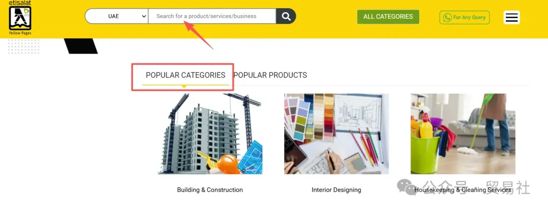 开发中东市场,外贸人必备的黄页网站大全!