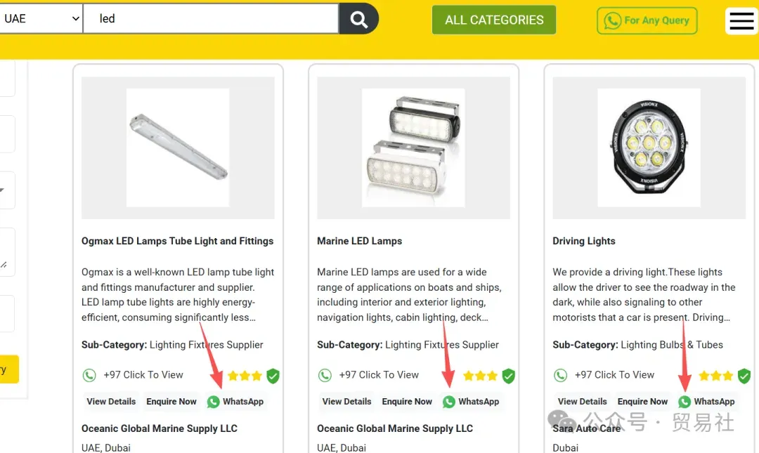 开发中东市场,外贸人必备的黄页网站大全!