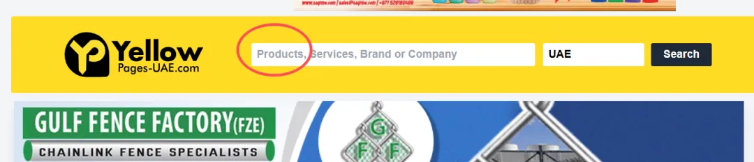 开发中东市场,外贸人必备的黄页网站大全!