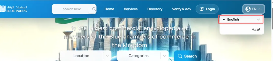 开发中东市场,外贸人必备的黄页网站大全!