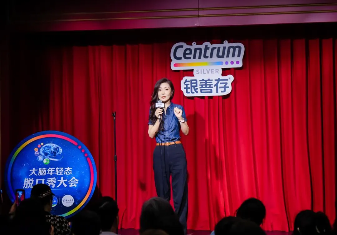 链接300+银发达人、线上线下整合营销!品牌如何用“信任”撬动50岁+人群?