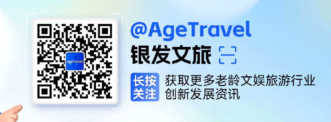 链接300+银发达人、线上线下整合营销!品牌如何用“信任”撬动50岁+人群?