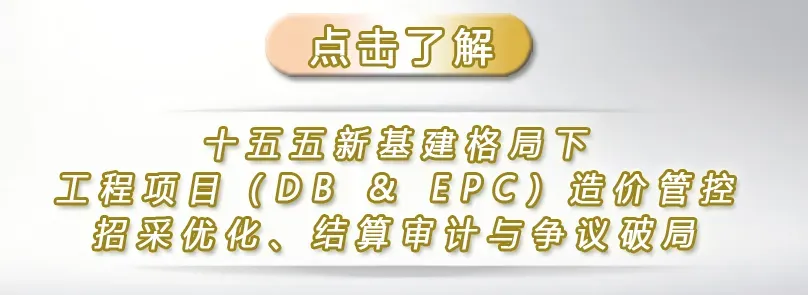 【资料分享】1656号文电力中长期市场基本规则解析