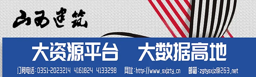 市场出现积极信号 多措并举促企稳