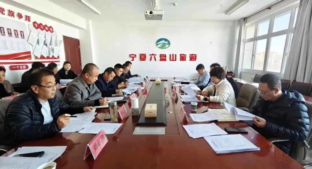 【扬帆起航】须弥山旅游区春季营销按下“开启”键