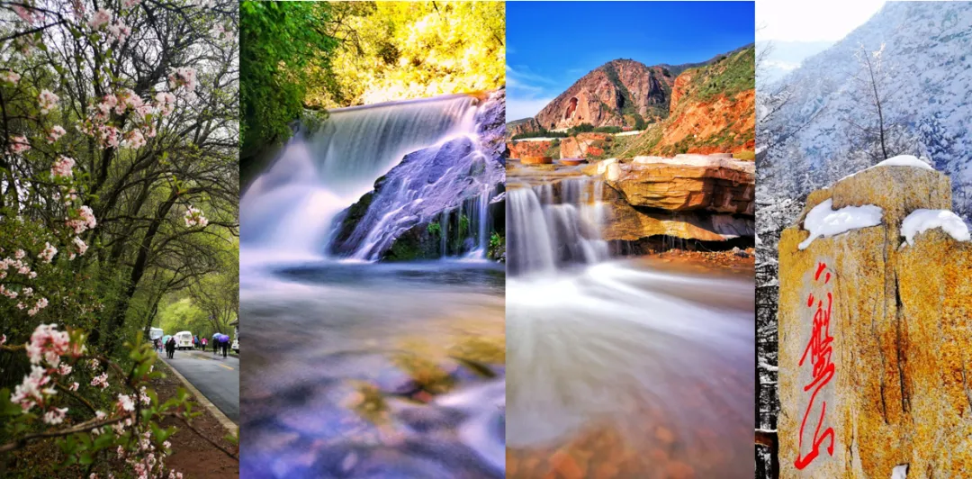 【扬帆起航】须弥山旅游区春季营销按下“开启”键