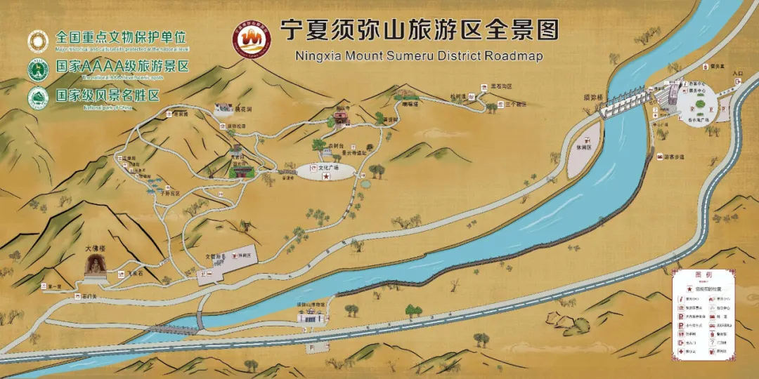 【扬帆起航】须弥山旅游区春季营销按下“开启”键