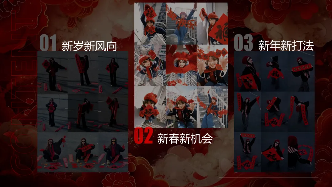 言正赋能|2026小红书CNY场景营销指南【春节营销】【种草】