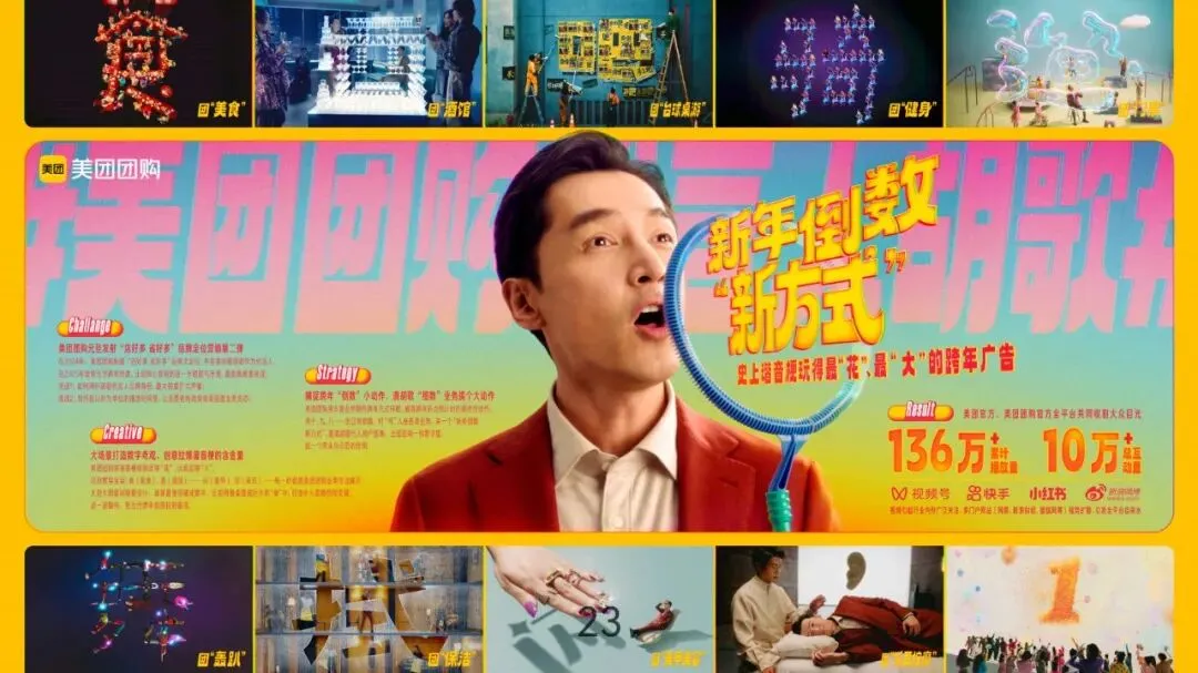 2025经典营销案例合集