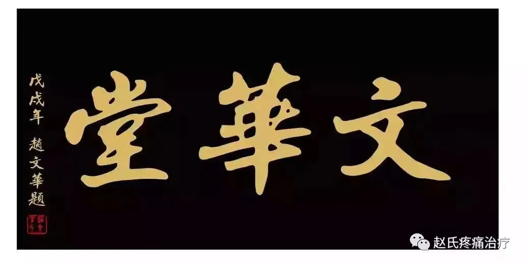中医门店体验卡营销:低成本引流,高转化锁客的实战思路