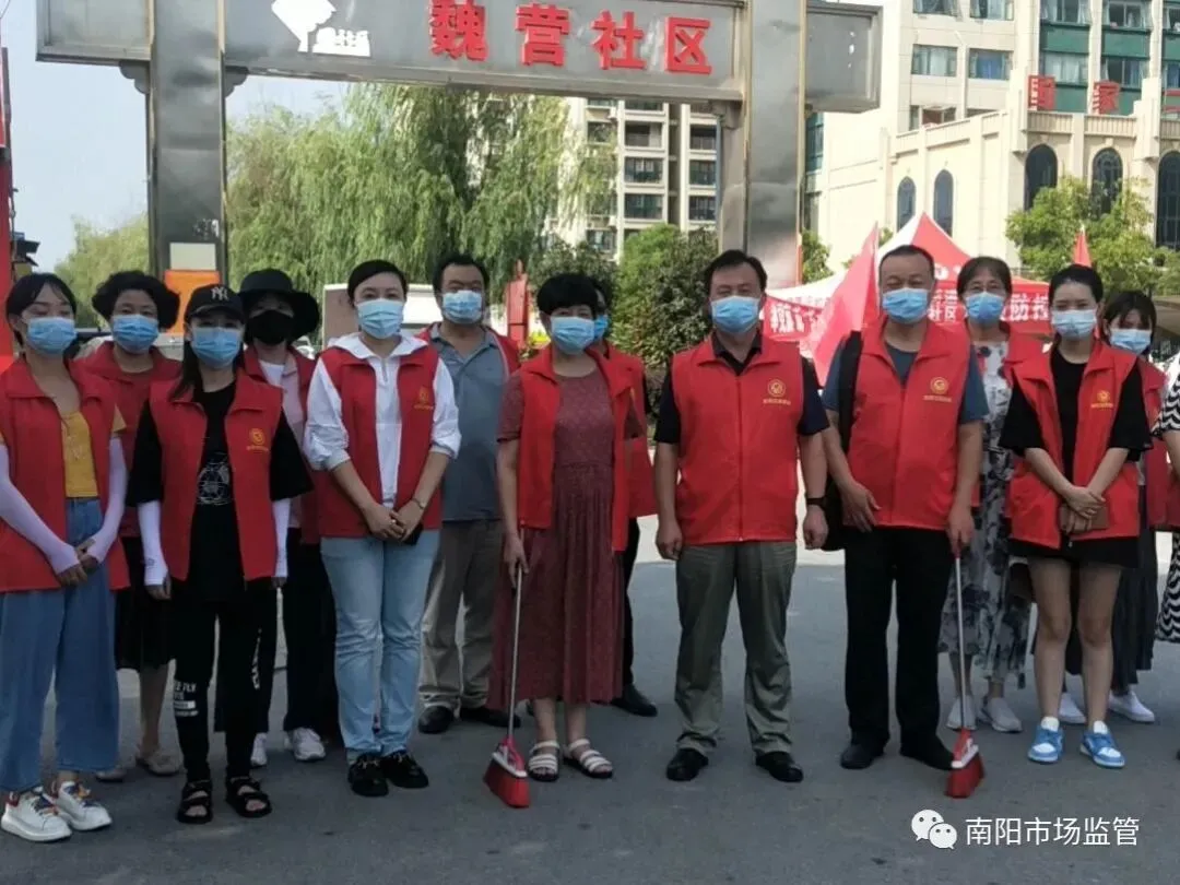 党旗飘扬 担当使命 筑牢防线 ——全市市场监管系统同心战疫奋力谱写党史学习教育生动实践之一