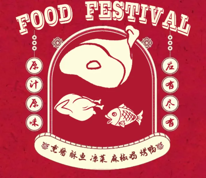 夫妻档熟食店全流程落地营销方案