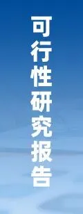 中国医疗污水处理设备行业市场规模、竞争格局及未来趋势分析:污水治理政策推动,医疗污水处理设备需求持续上涨[图]