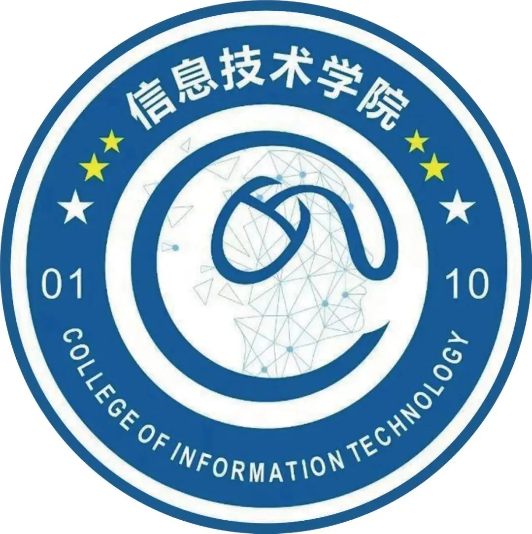 广东农工商职业技术学院计算机学院领导莅临我院 共话人工智能教育与实验室建设新路径