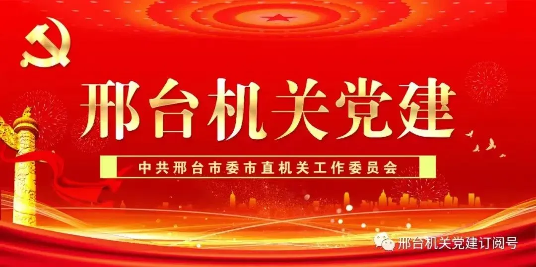 【模范机关建设】市民政局、市水务局、市市场监管局