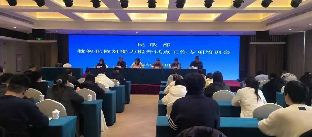 【模范机关建设】市民政局、市水务局、市市场监管局