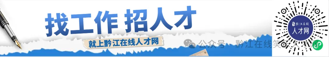 岗位推荐【仓管|销售主管|法律顾问|洗消员|护士|酒店总台|业务员|保育员|收银员|普工等】